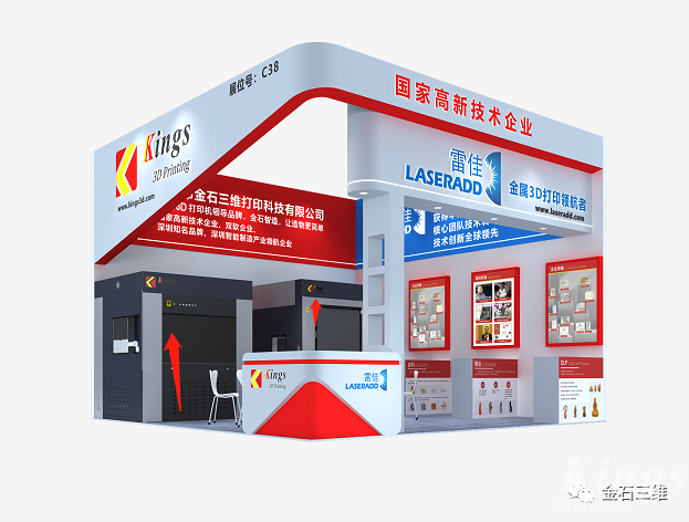重要 | Formnext + PM South China2022將延期舉辦的通知！