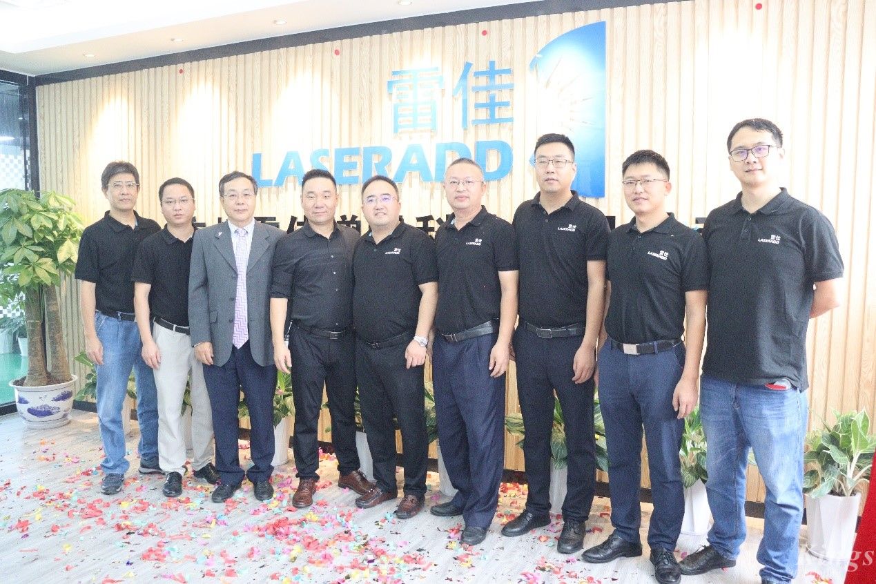 新面貌，新征程——熱烈慶祝廣州雷佳新辦公室啟用揭牌之喜